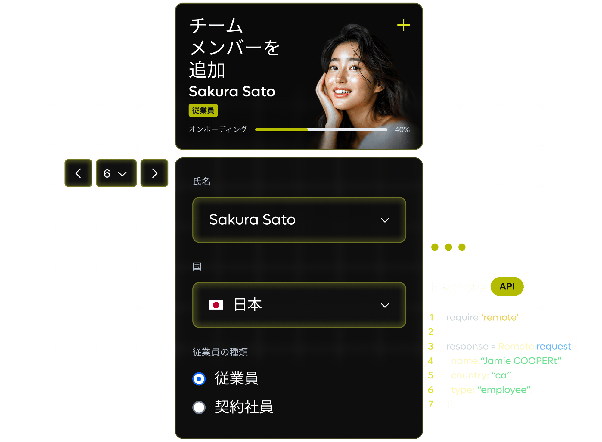 api-integrations_japanese@2x