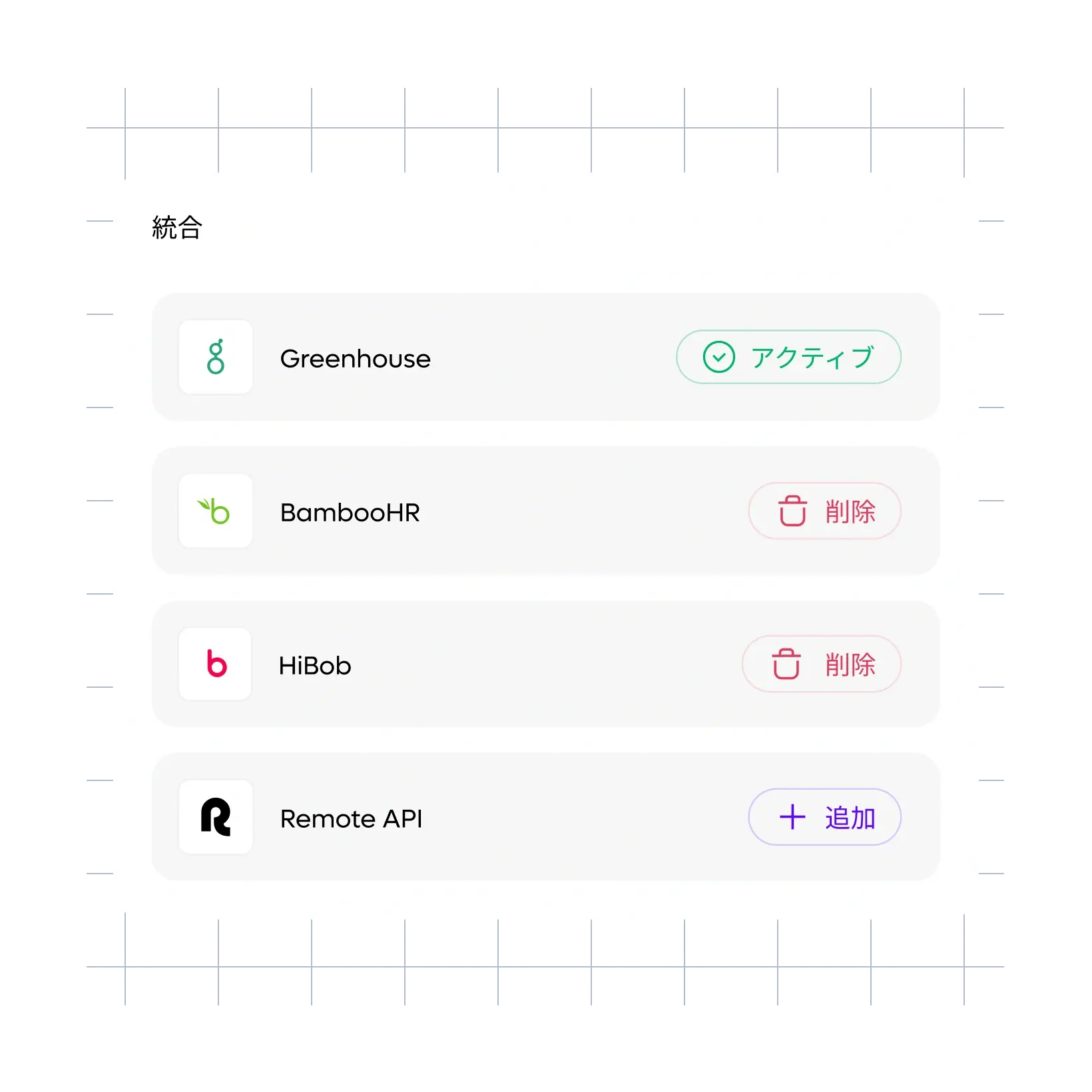 app-integrations_japanese@2x