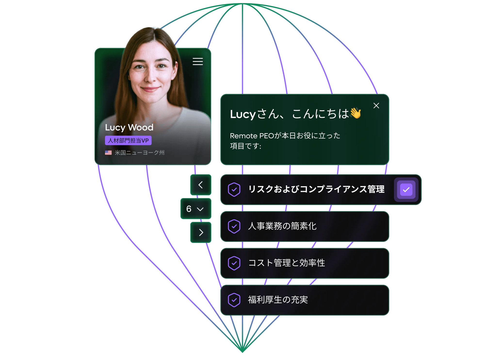 peo-product-page-hero-image_japanese@2x