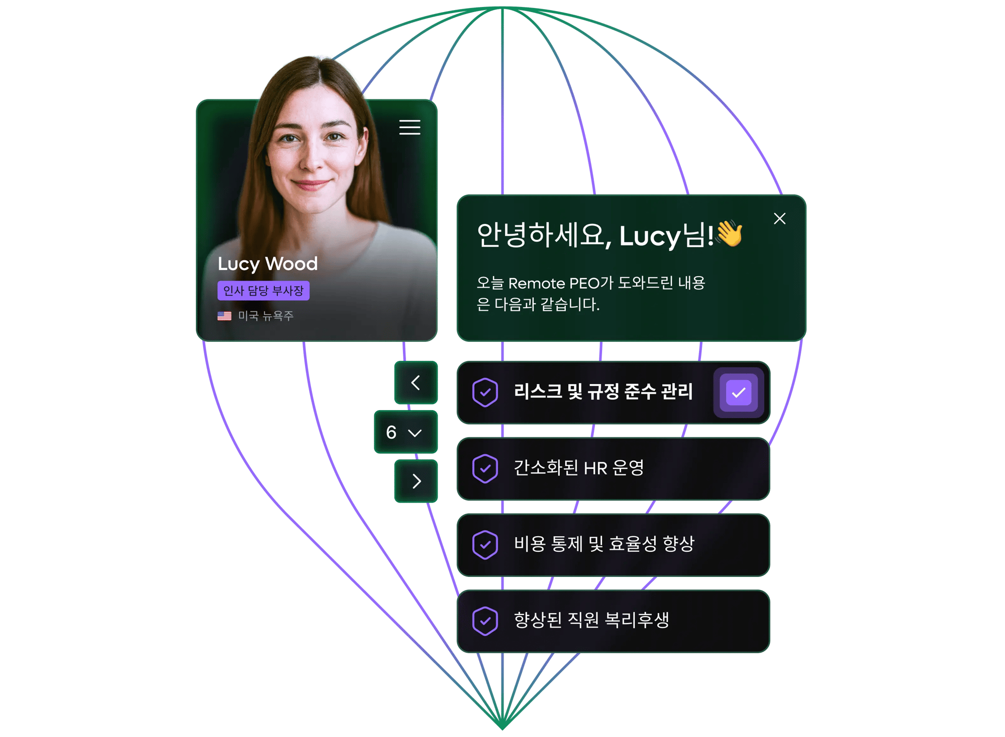 peo-product-page-hero-image_korean@2x