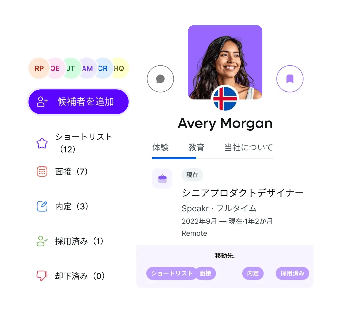 stay-org-from-application-to-offer_japanese@2x