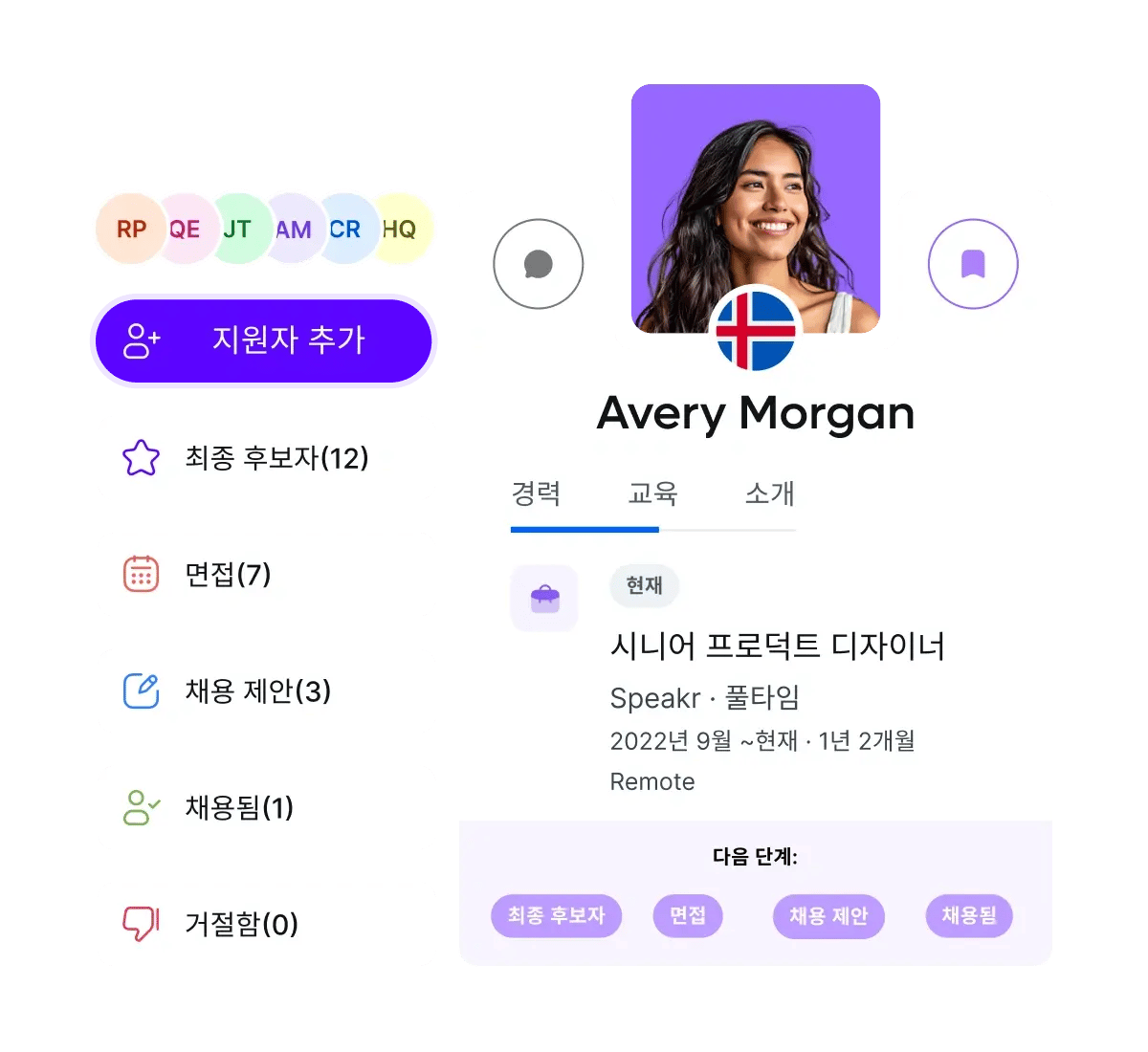 stay-org-from-application-to-offer_korean@2x