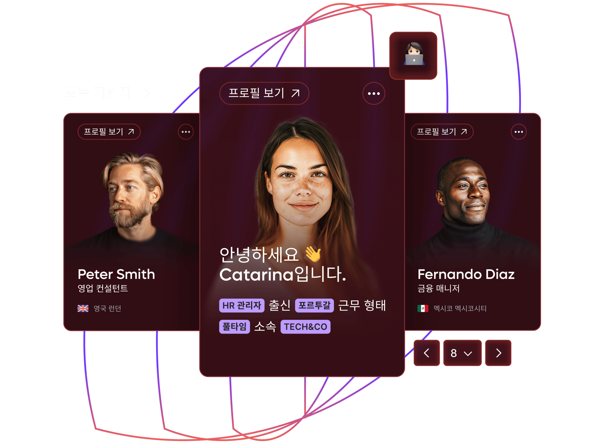 talent-hire_korean@2x