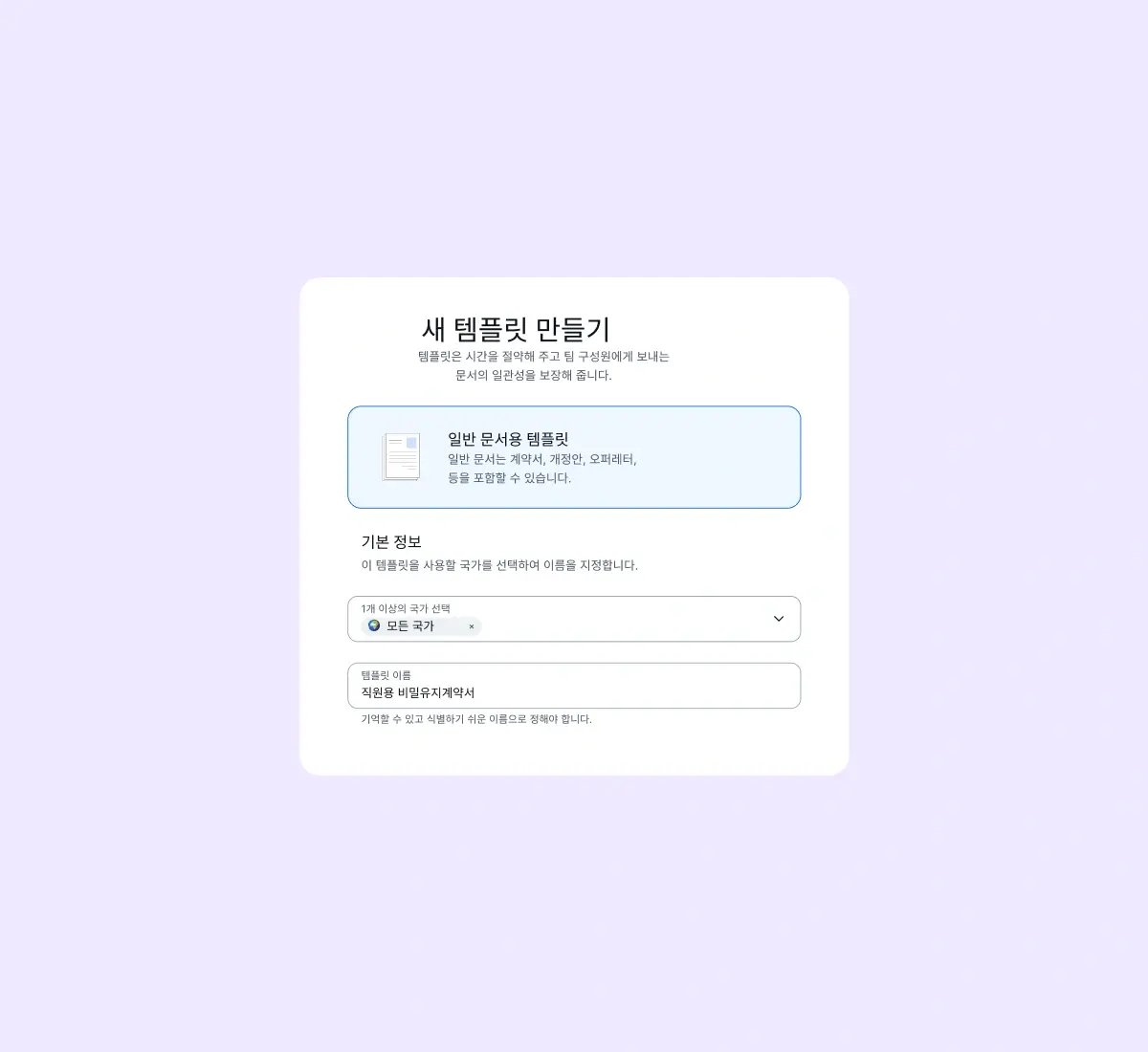 checklist_korean@2x