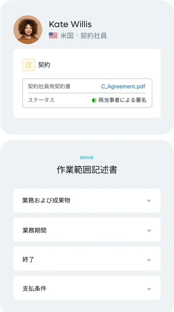contractor_japanese@2x