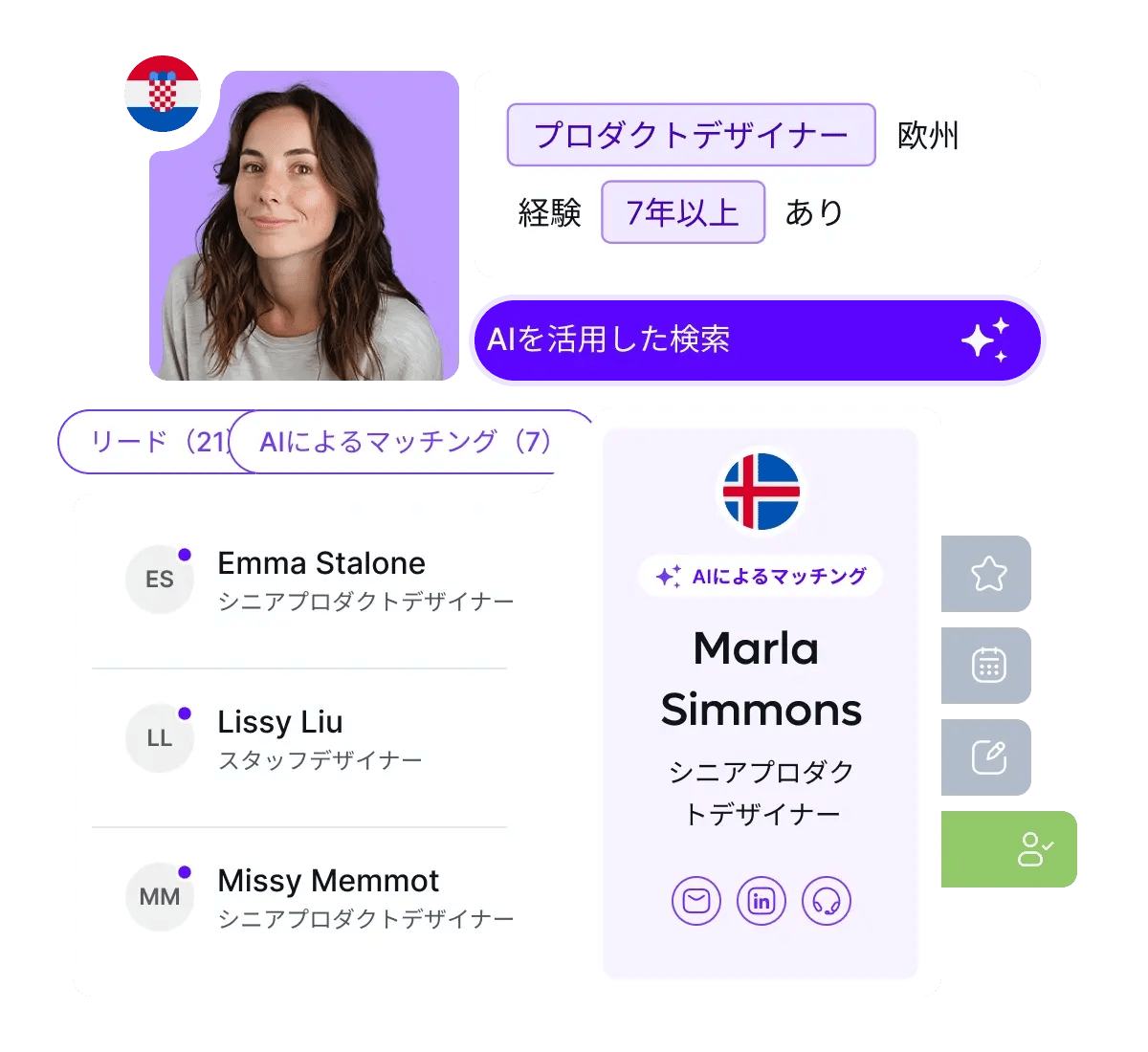 discover-your-top-talent-instantly_japanese@2x