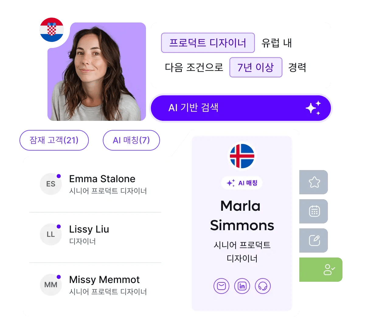 discover-your-top-talent-instantly_korean@2x