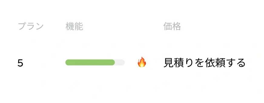 expand-globally_japanese@2x