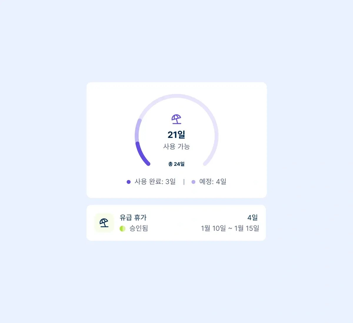 log-time-off-anywhere_korean@2x