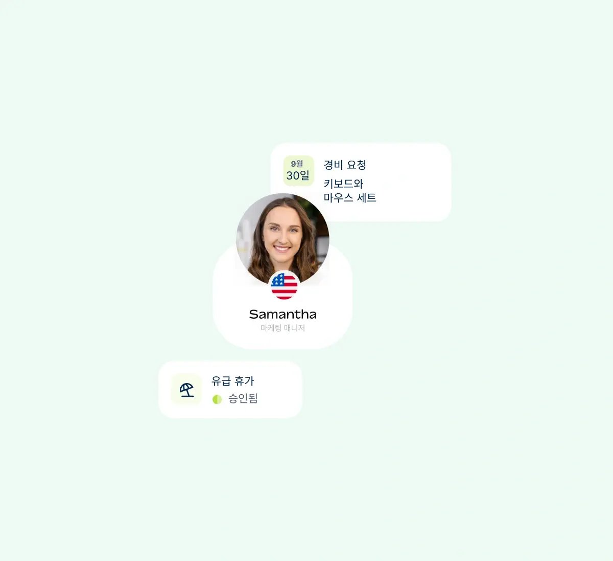 log-track-approve-payroll-inputs_korean@2x