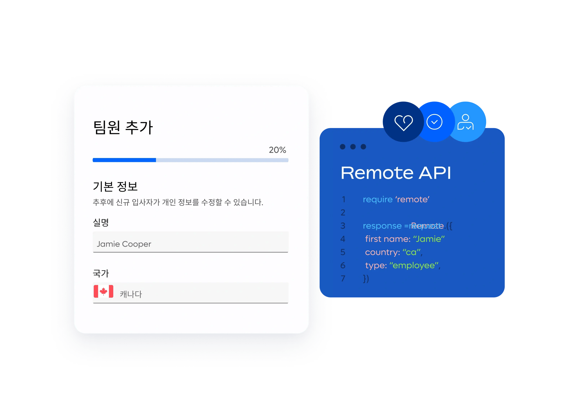 remote-api-for-customers_korean@2x