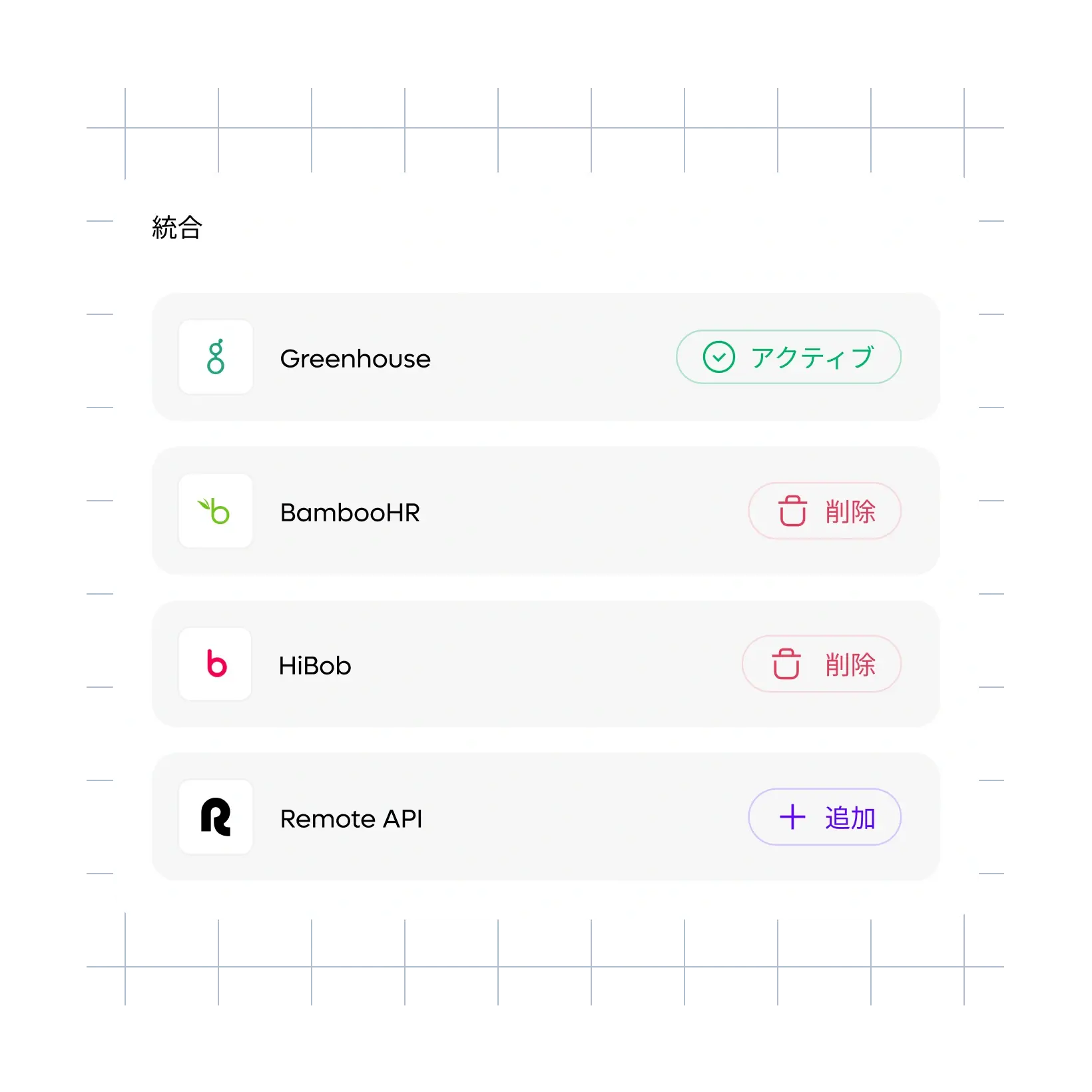 app-integrations_japanese@2x