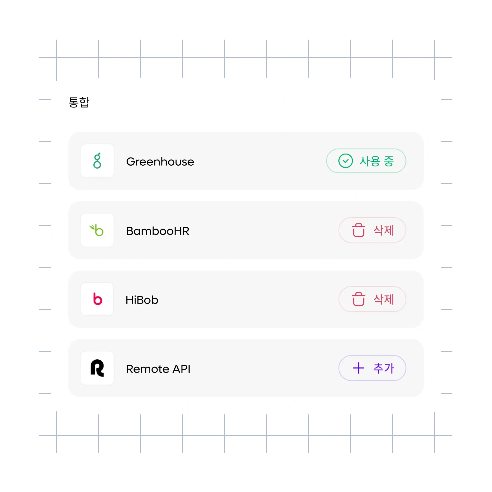 app-integrations_korean@2x