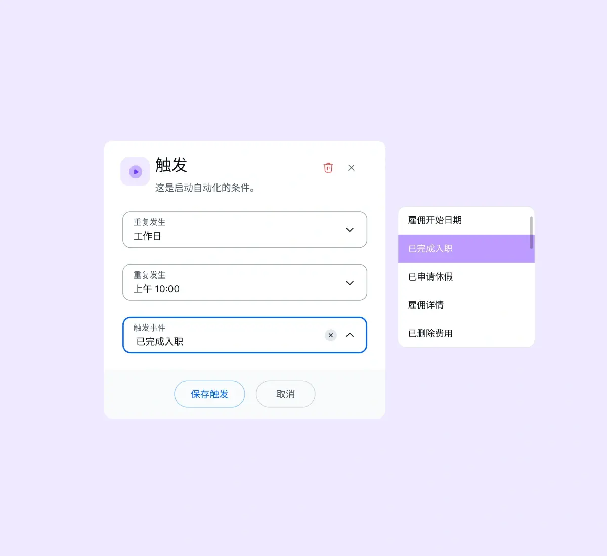 automate-workflows_chinese@2x