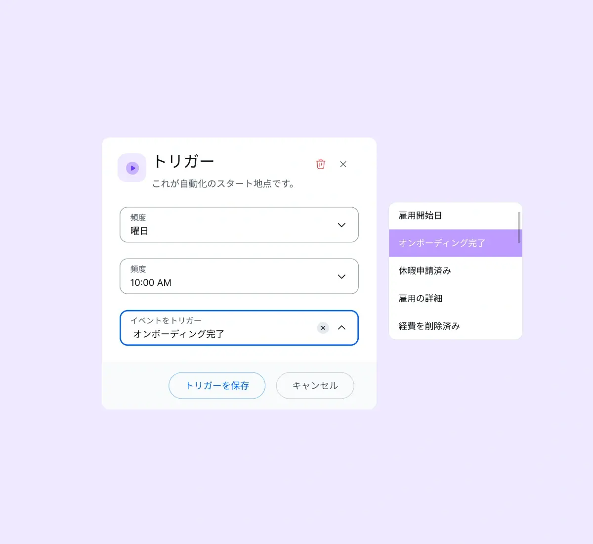 automate-workflows_japanese@2x