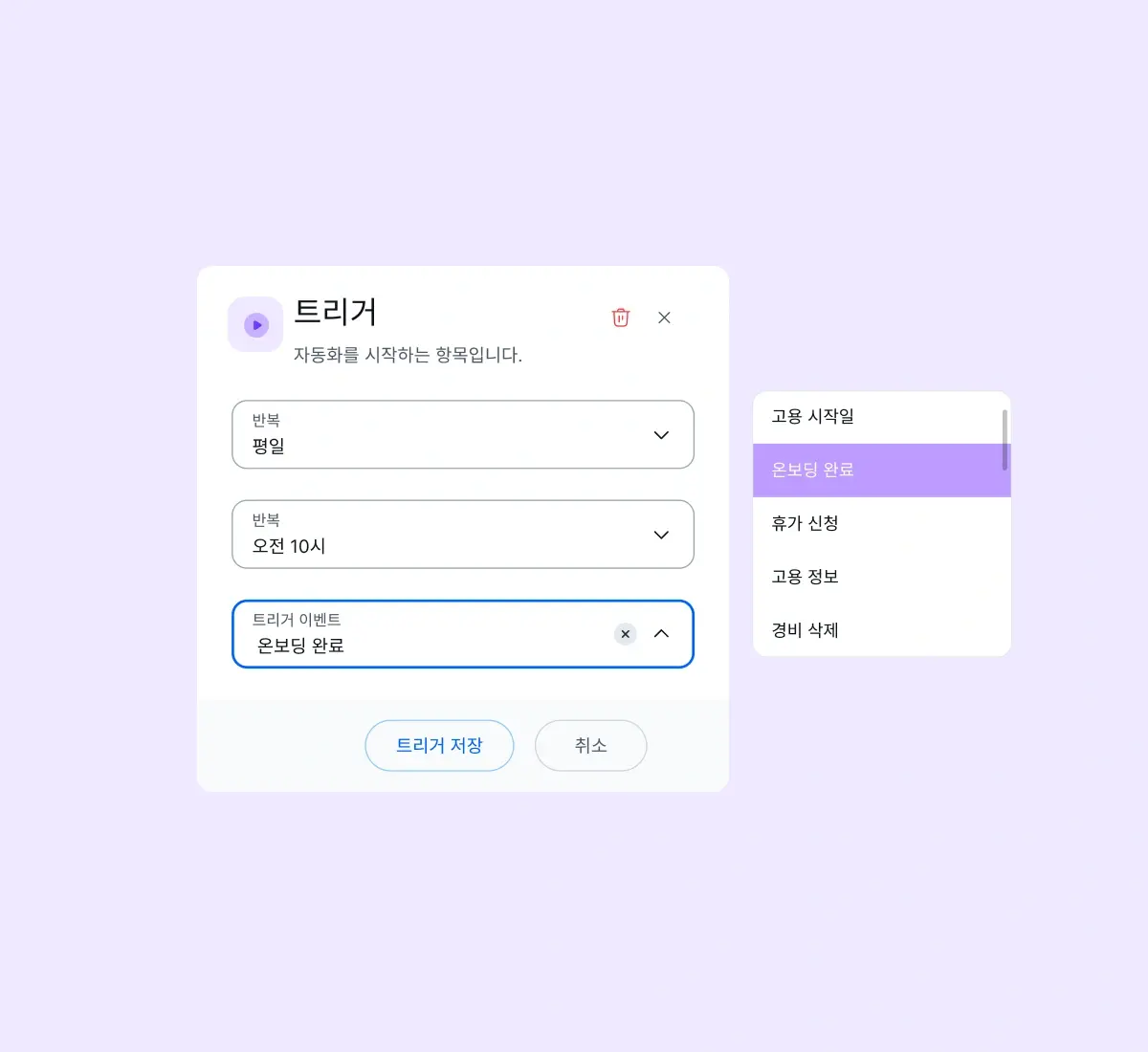 automate-workflows_korean@2x