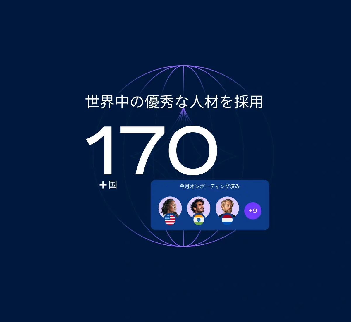 best-talent_japanese@2x
