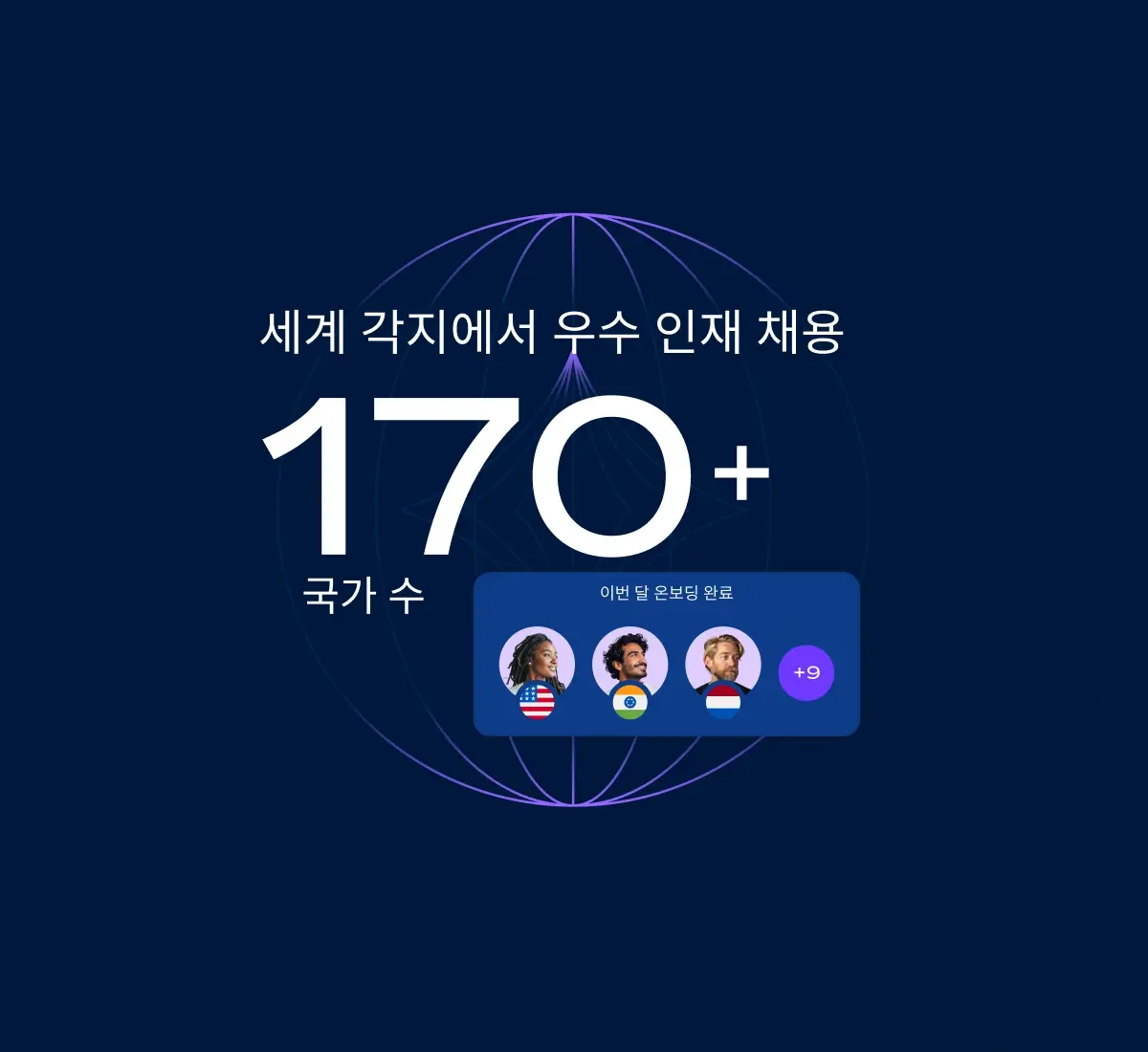best-talent_korean@2x