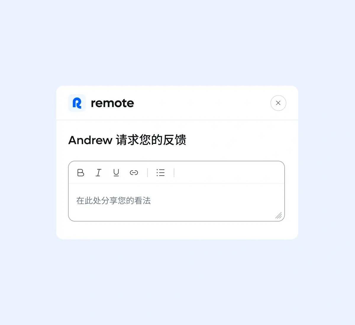continuous-feedback_chinese@2x