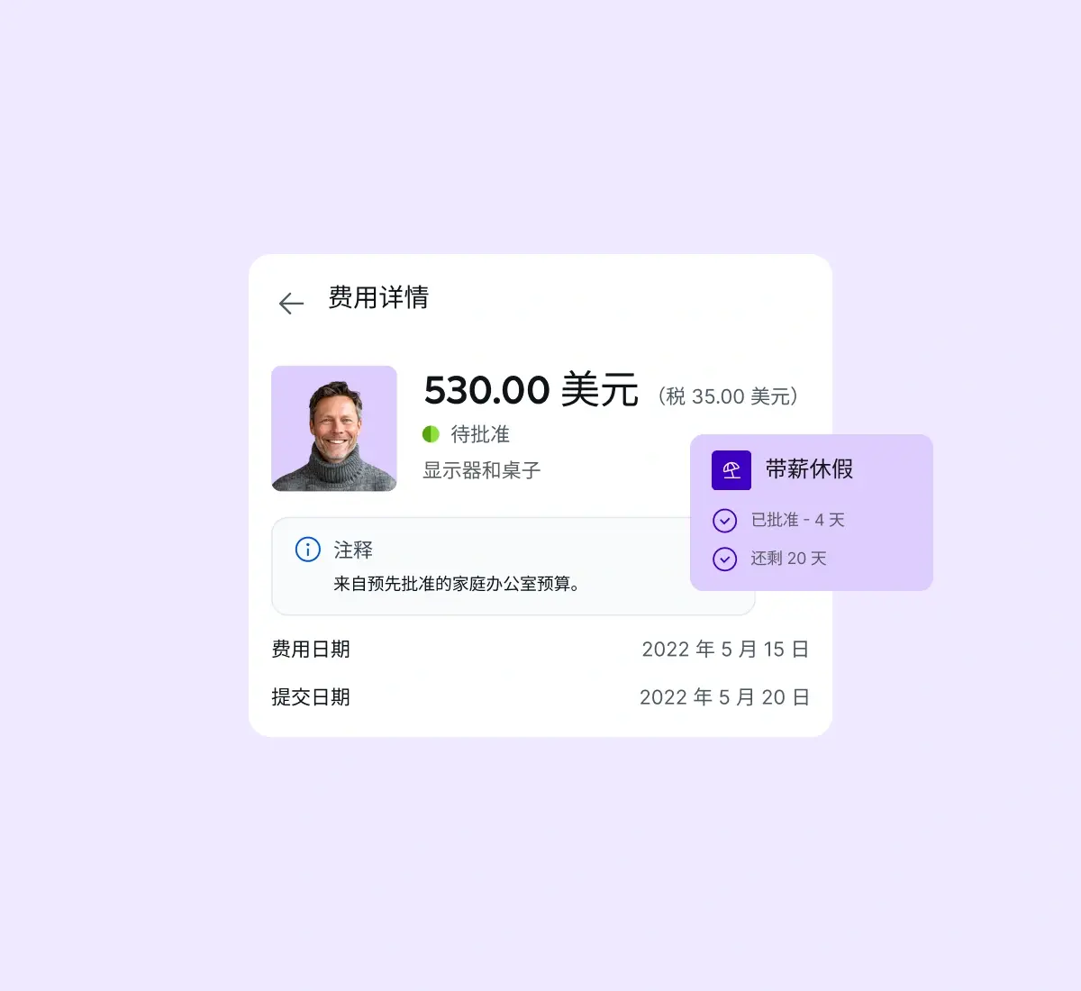 enable-employee-self-service_chinese@2x