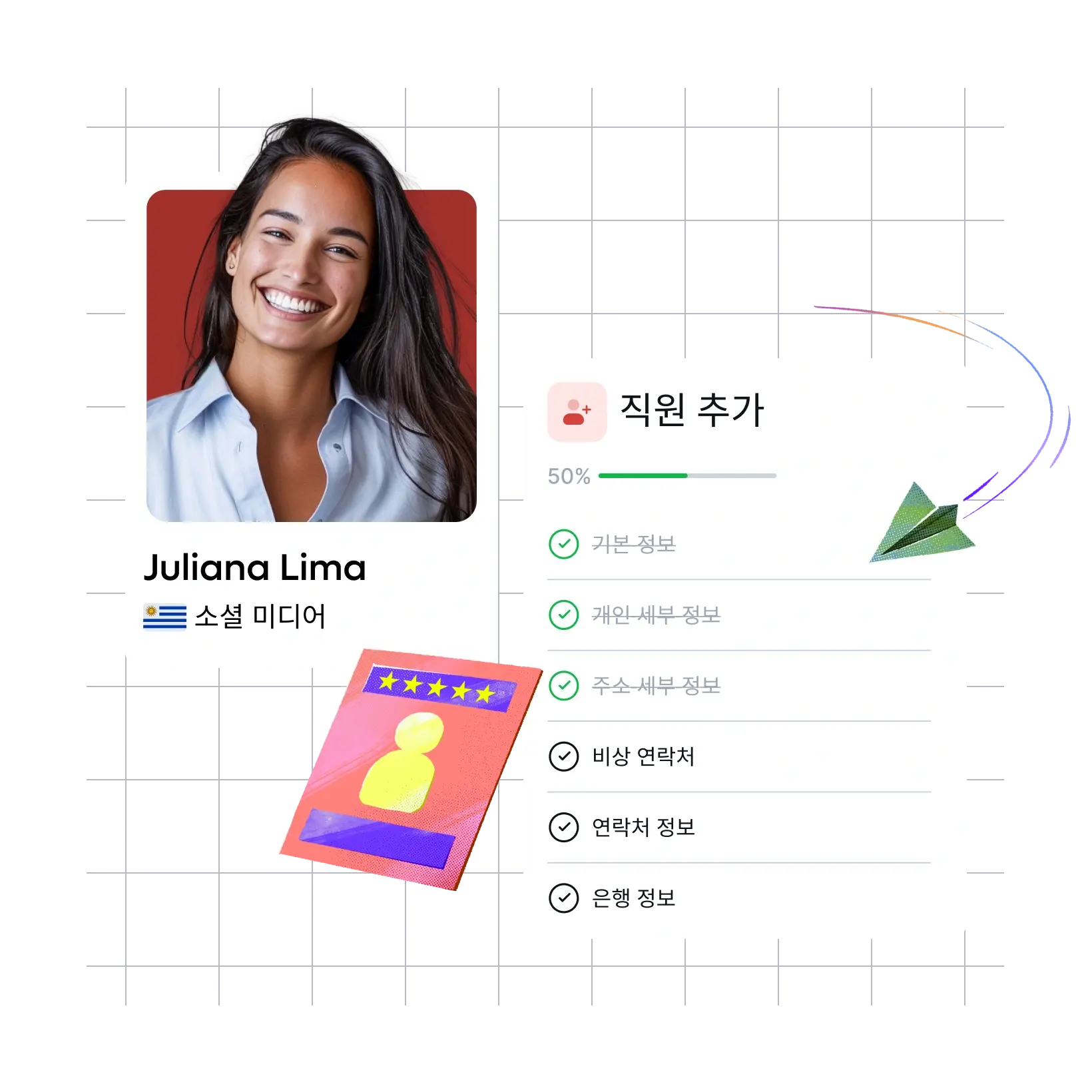 essential-onboarding-offboarding_korean@2x