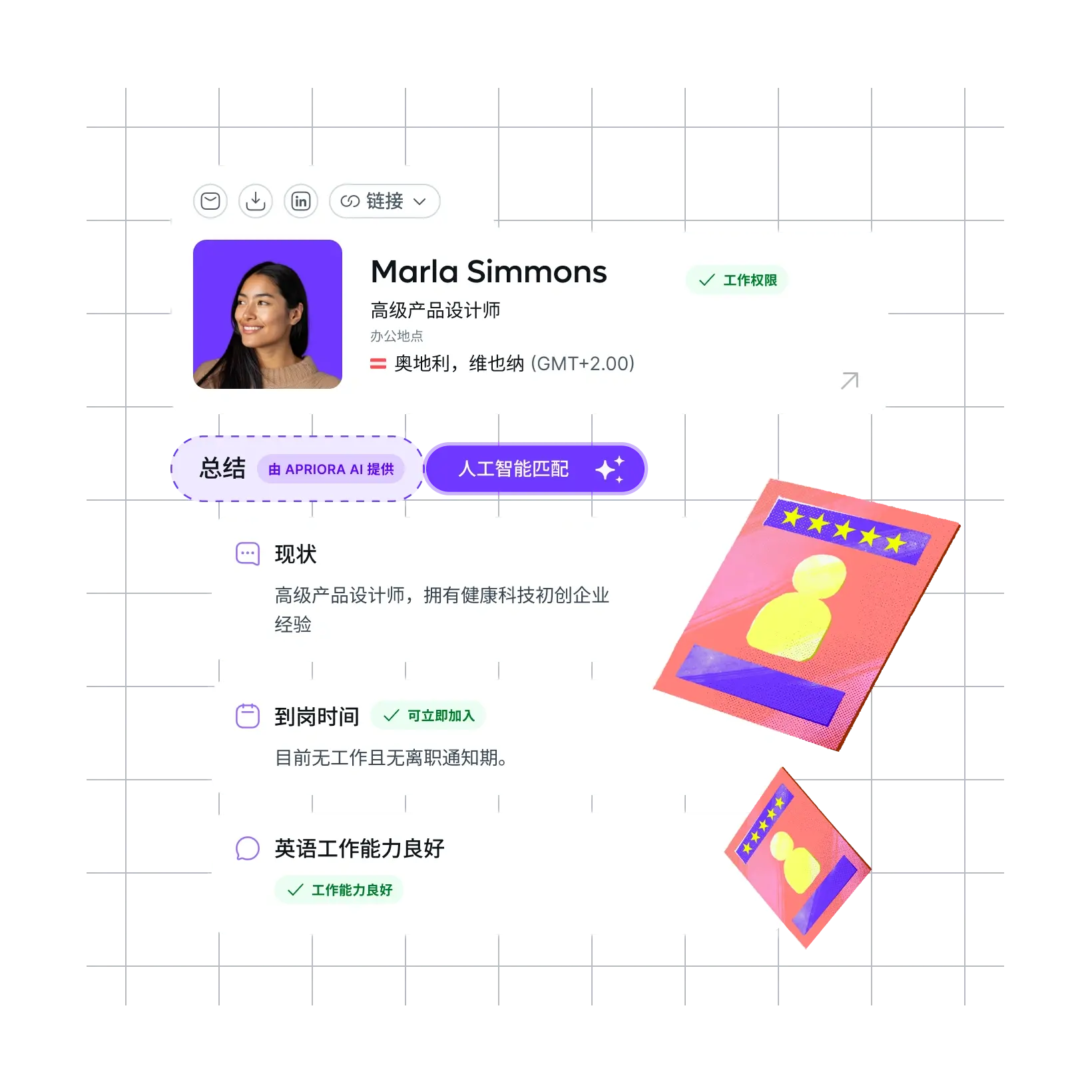 find-candidates-who-are-ready_chinese@2x