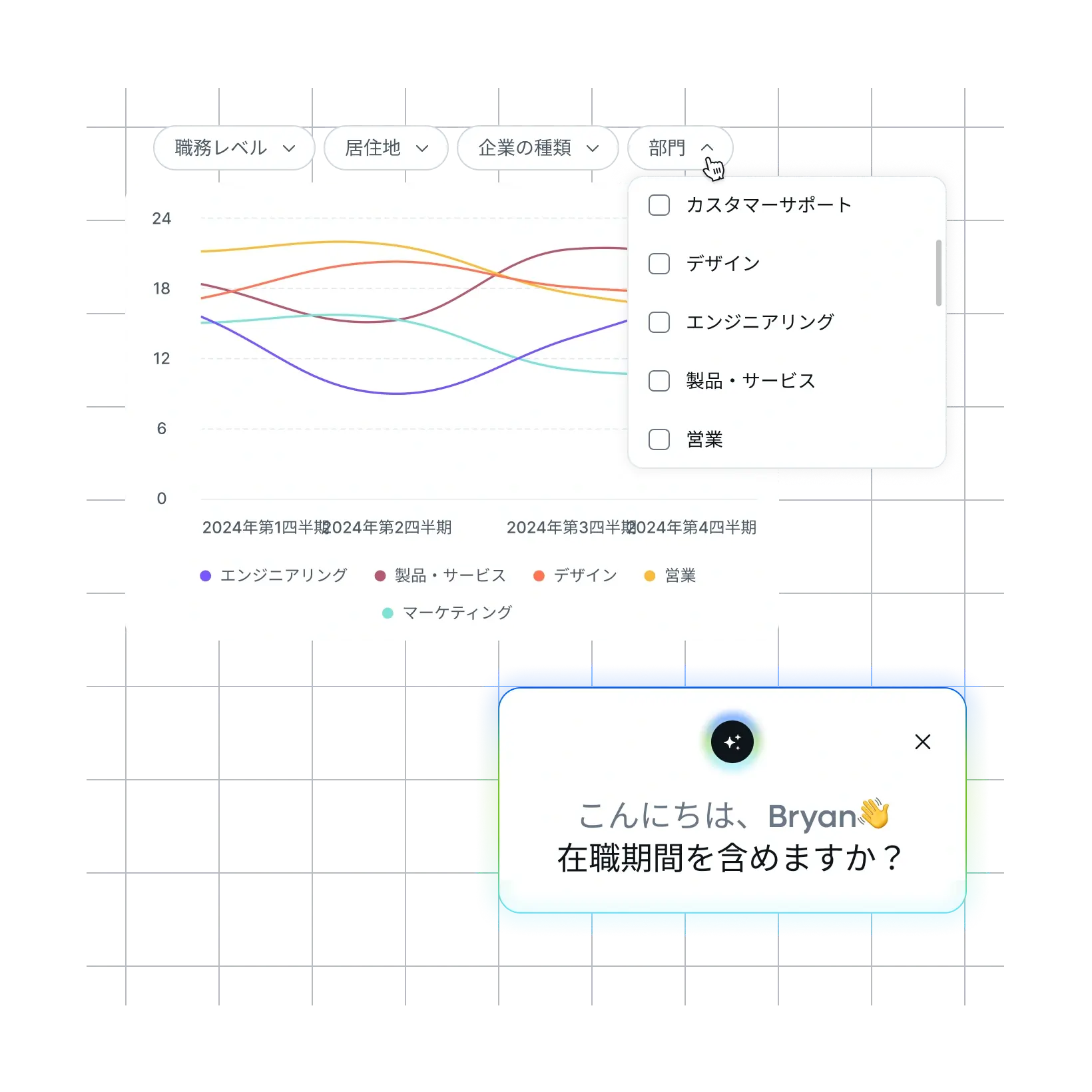 flexible-reporting-that-evolves-with-your-needs_japanese@2x