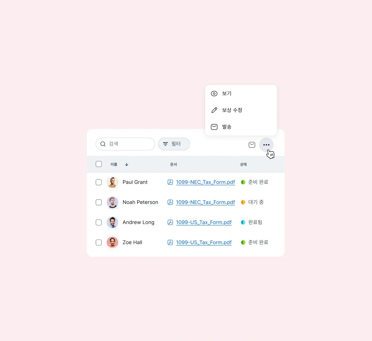 form-contractor_korean@2x