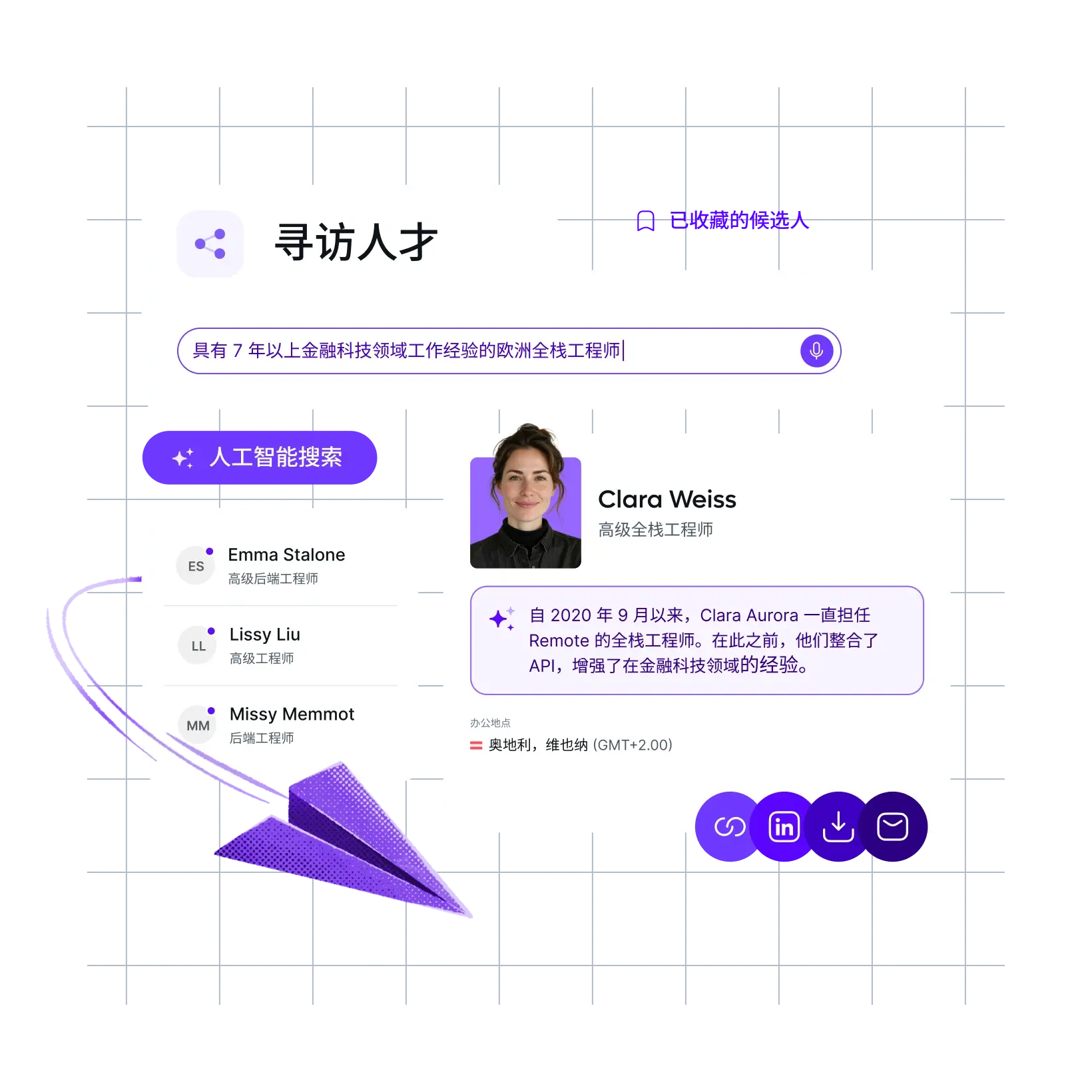 how-it-works-sourcing_chinese@2x