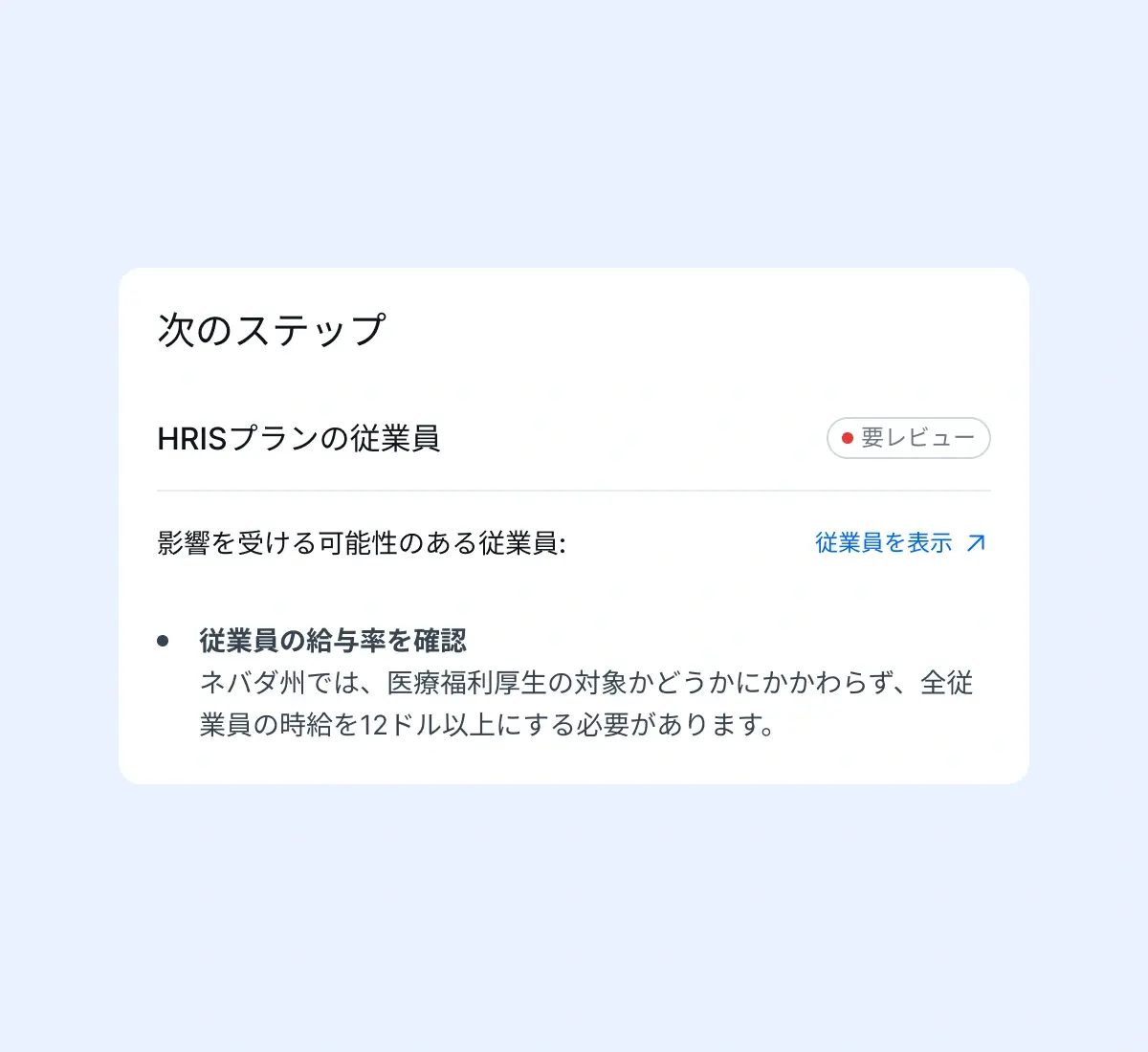insights-into-action_japanese@2x