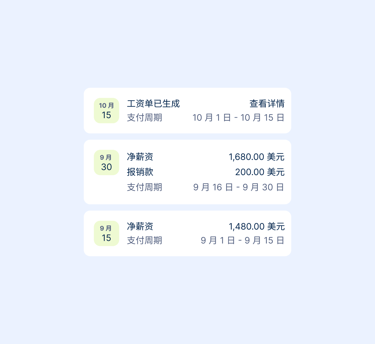 invoice-number-amount-action_chinese@2x