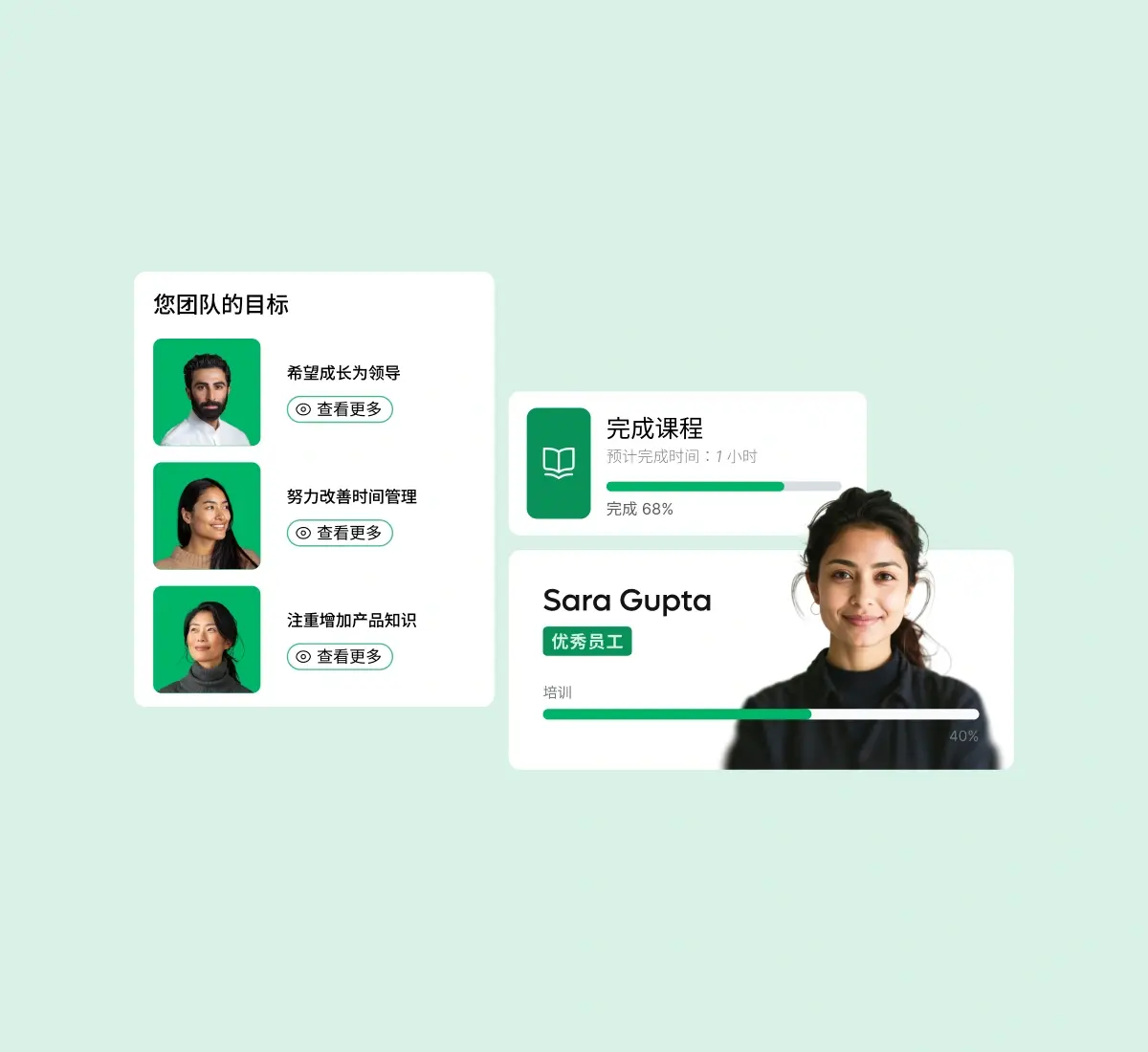 learning-teams-goals-course-completion-card-grid_chinese@2x