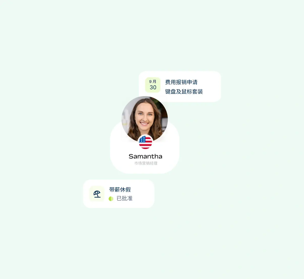 log-track-approve-payroll-inputs_chinese@2x