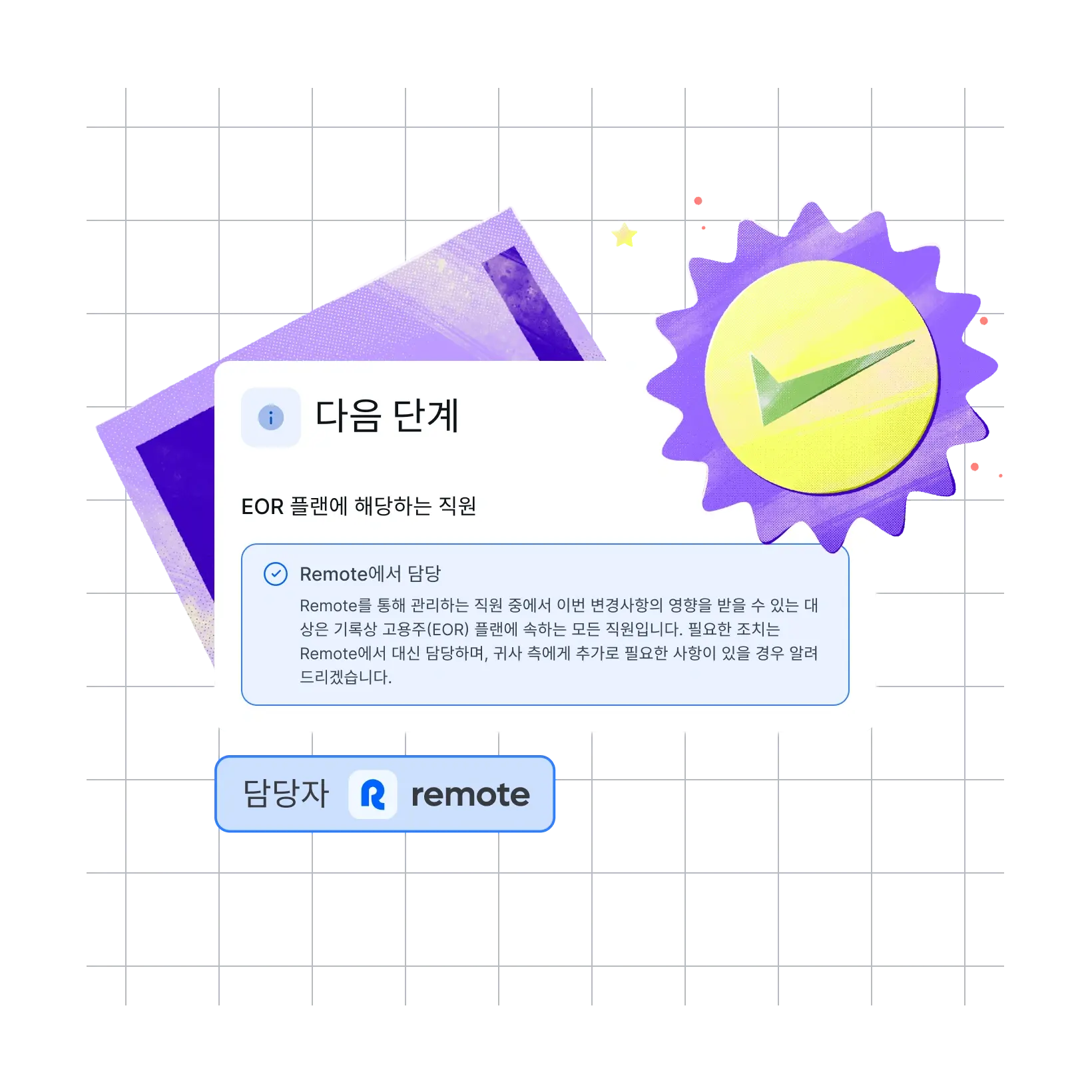 looking-for-more_korean@2x
