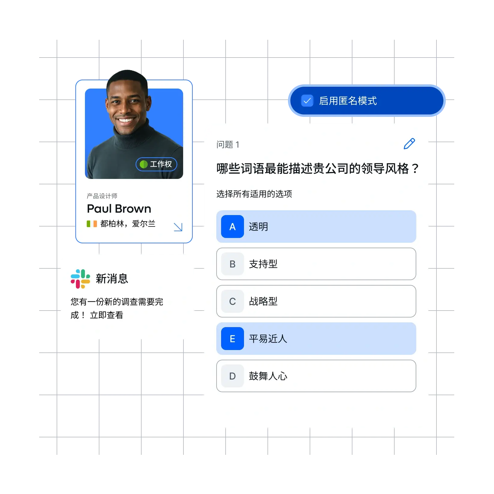 made-for-teams-of-every-size_chinese@2x