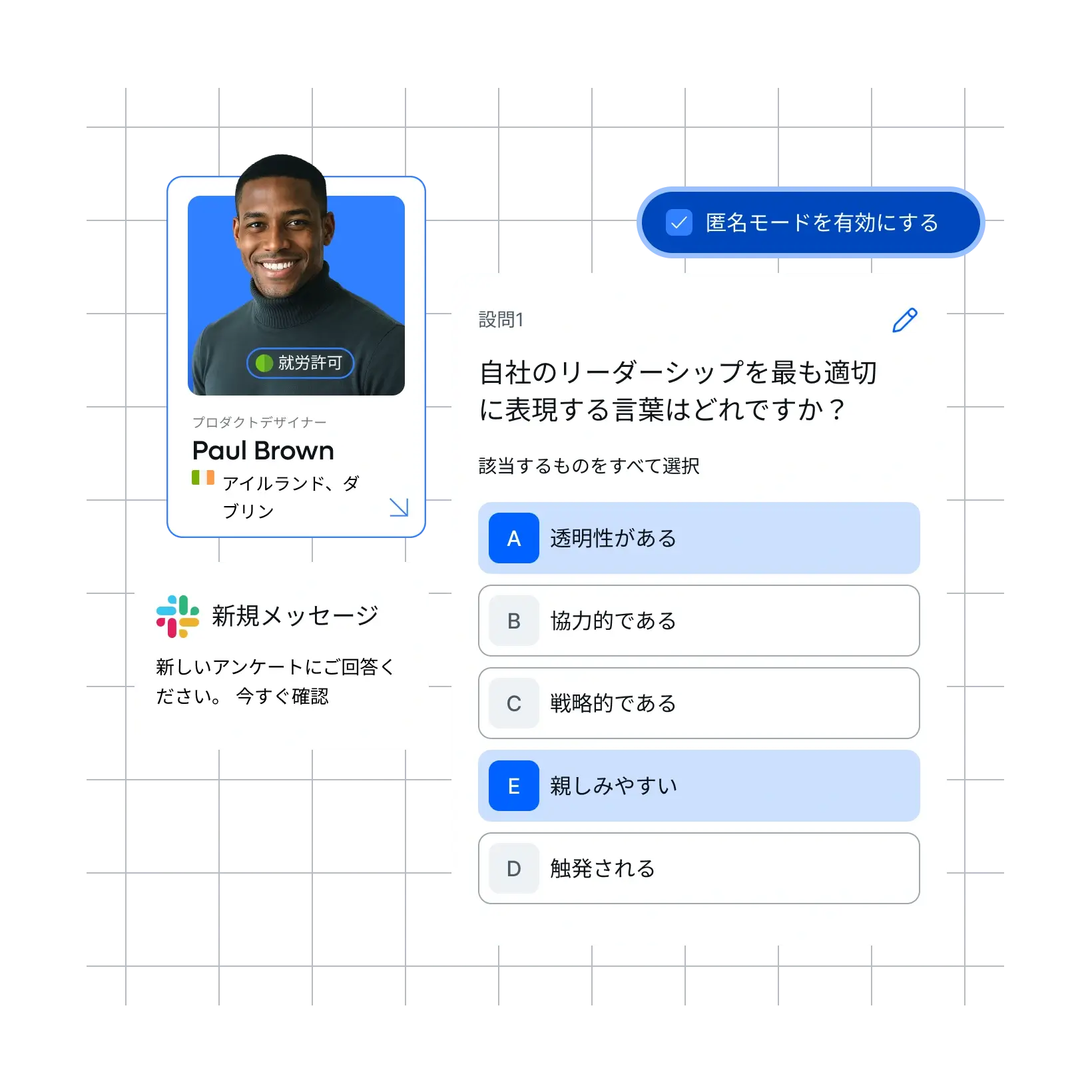 made-for-teams-of-every-size_japanese@2x