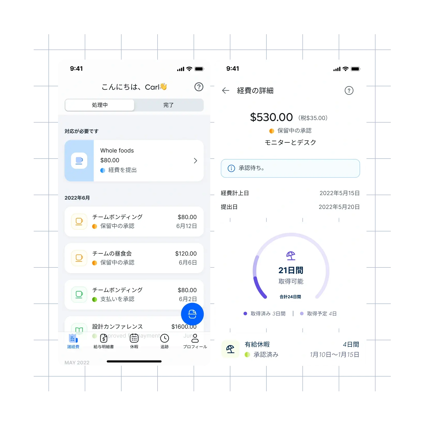 manage-your-employees-in-one-place_japanese@2x