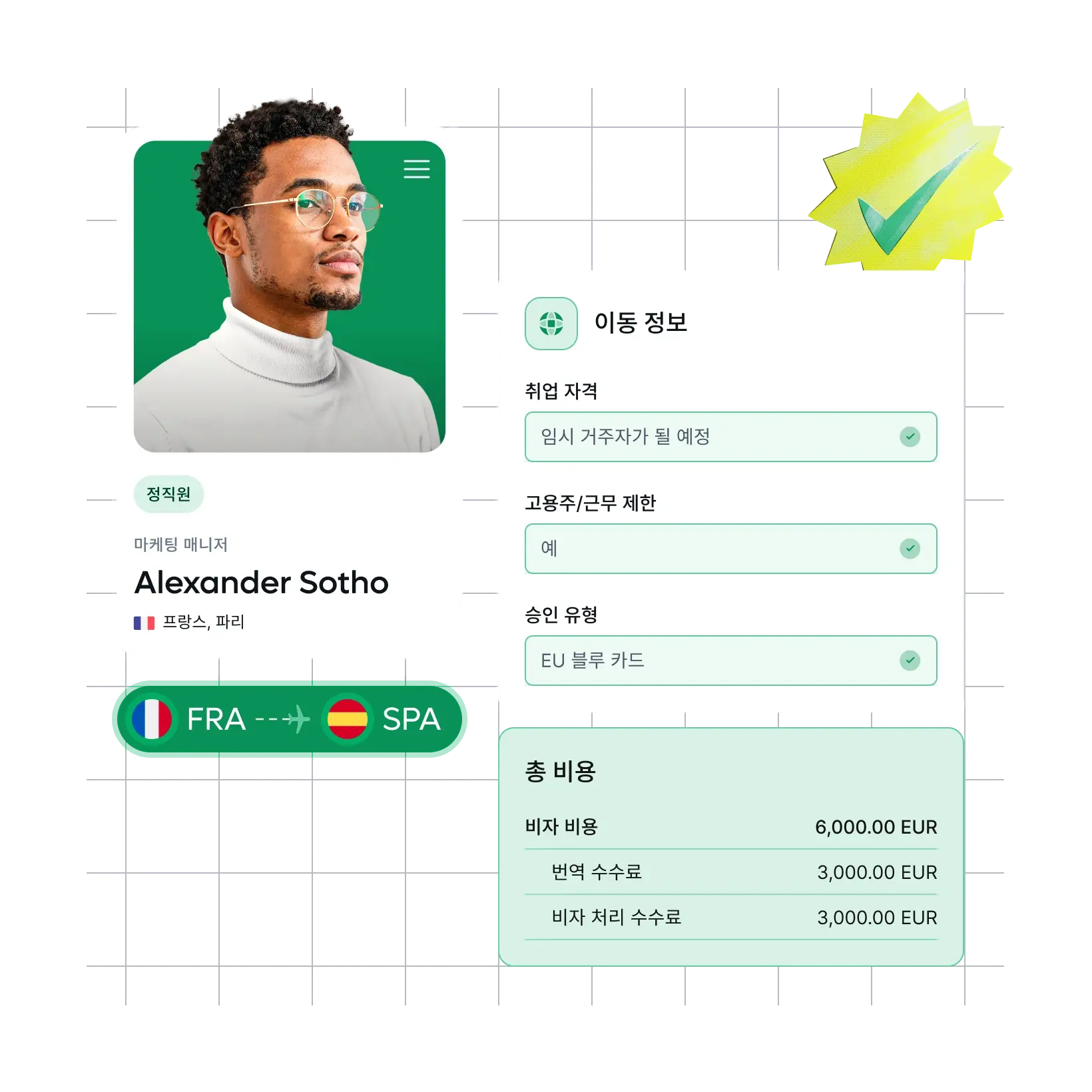 moving-talent-internationally_korean@2x