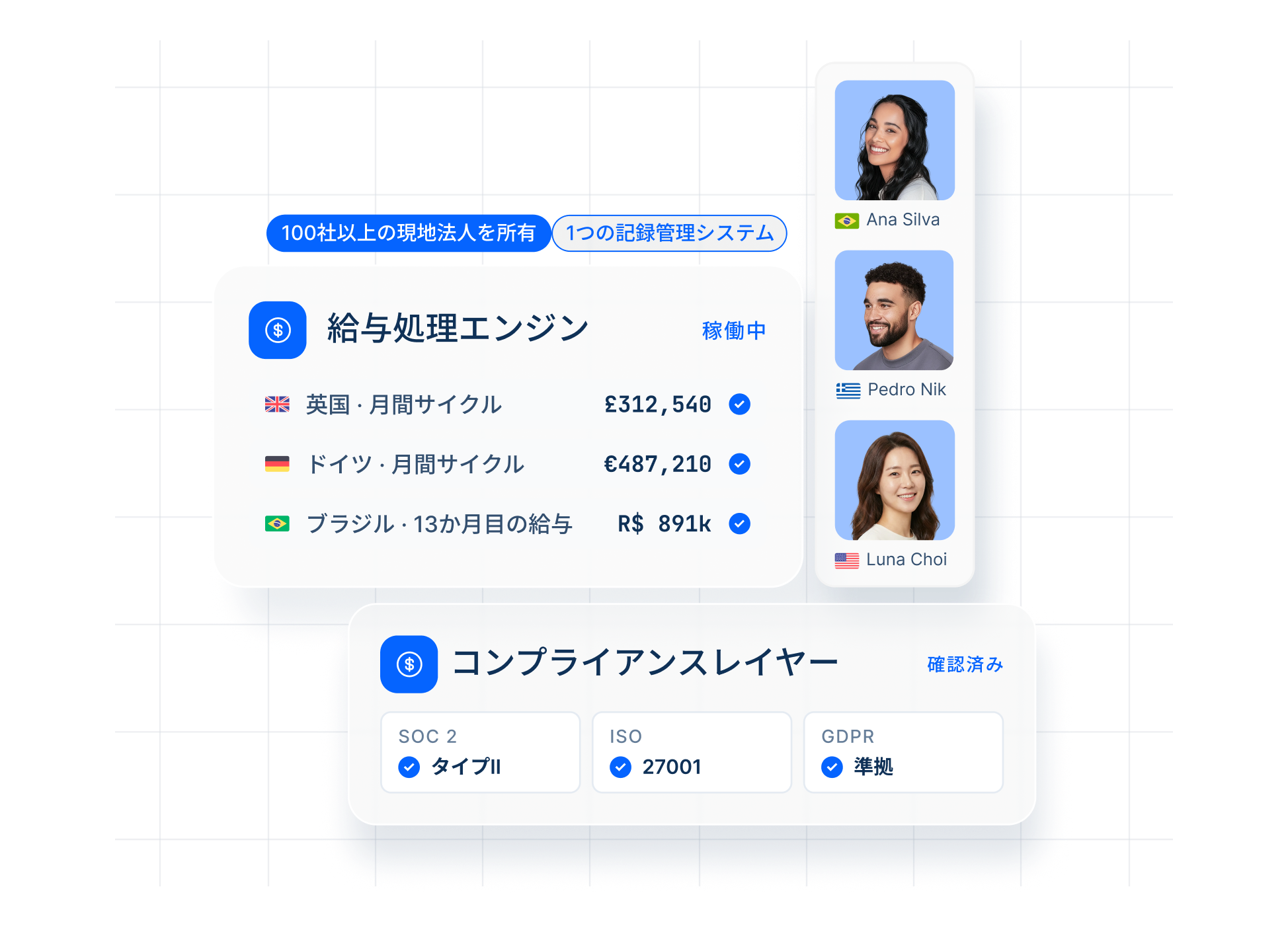 new-panel-inteligent-infrastructure-snippet-certified_japanese@2x