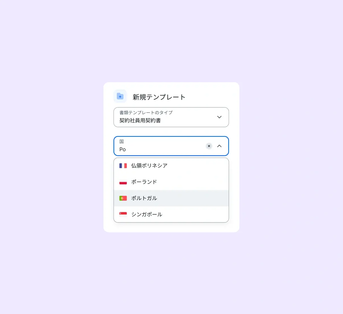 new-template-contractors_japanese@2x