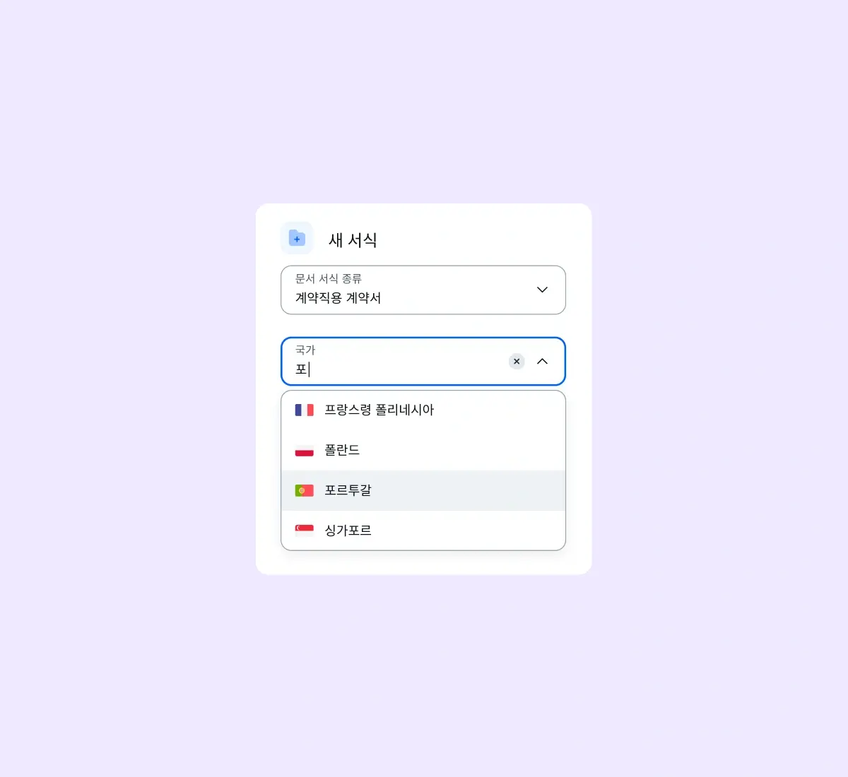 new-template-contractors_korean@2x