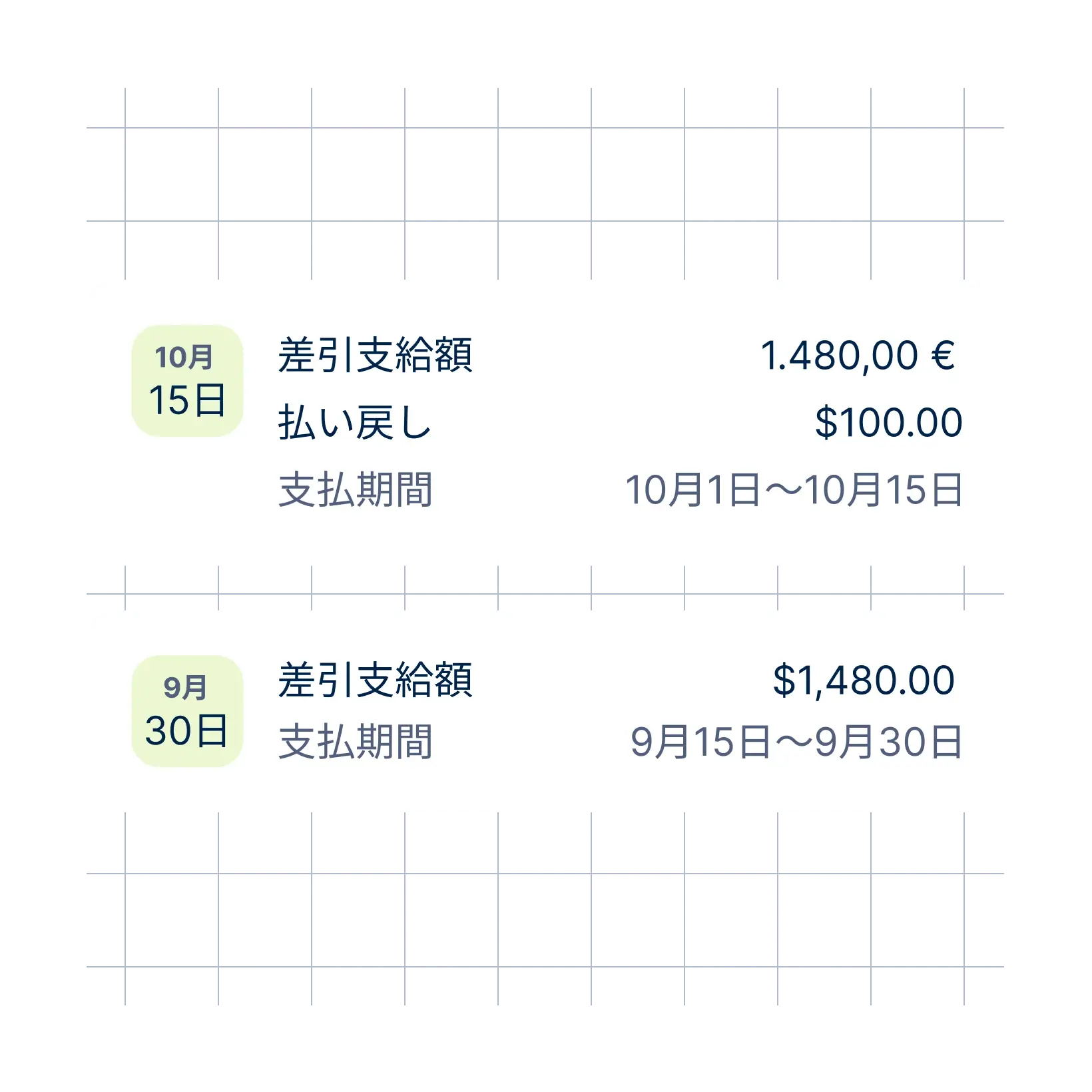 pay-cards-grid_japanese@2x