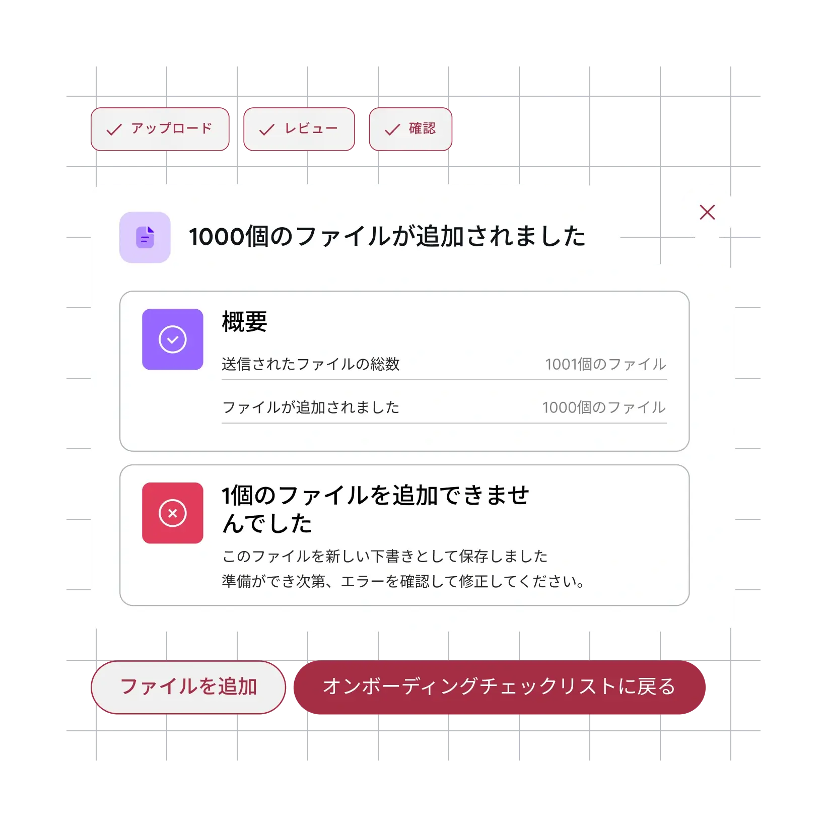 payroll-scale-without-the-payroll-bottlenecks_japanese@2x