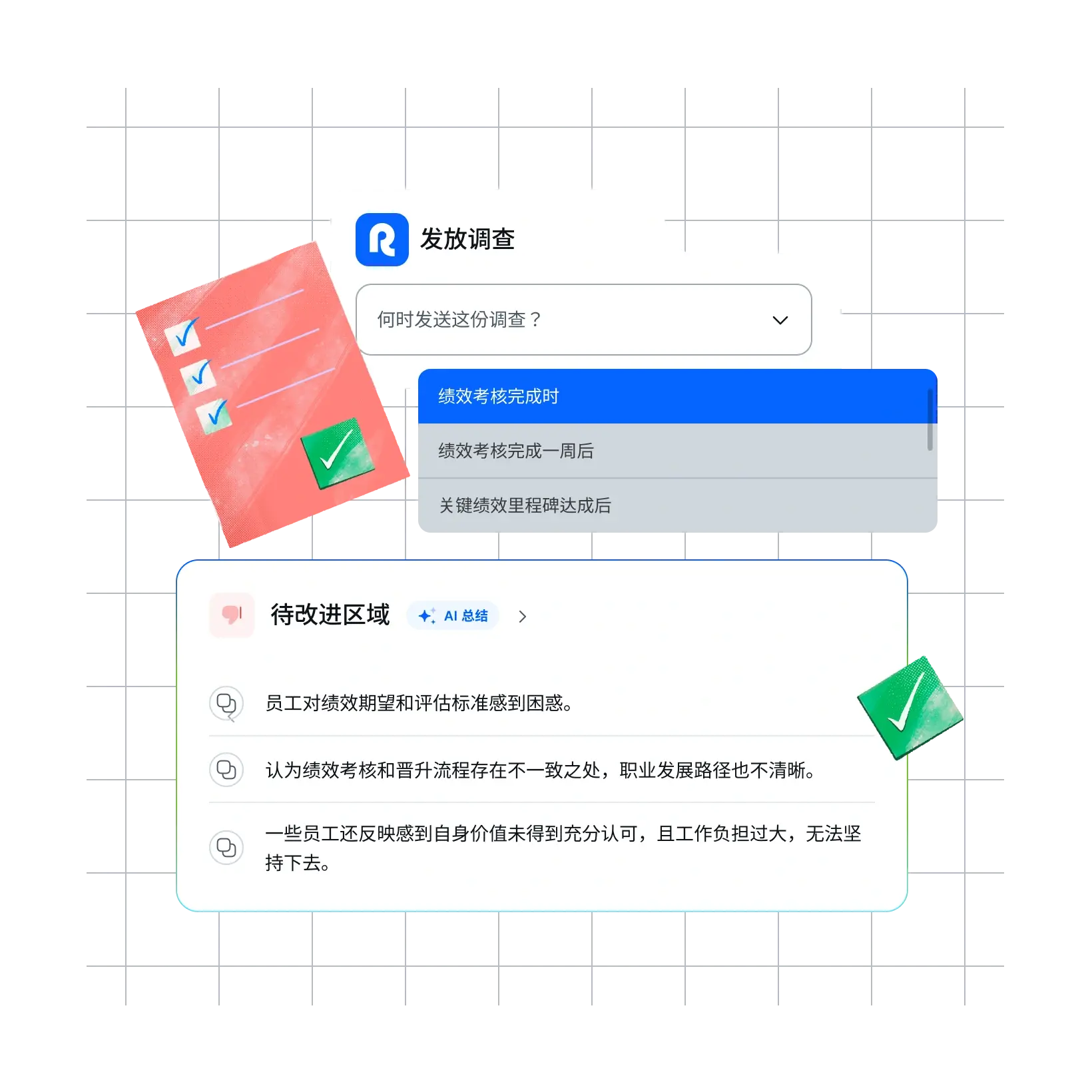 read-feedback-in-context_chinese@2x