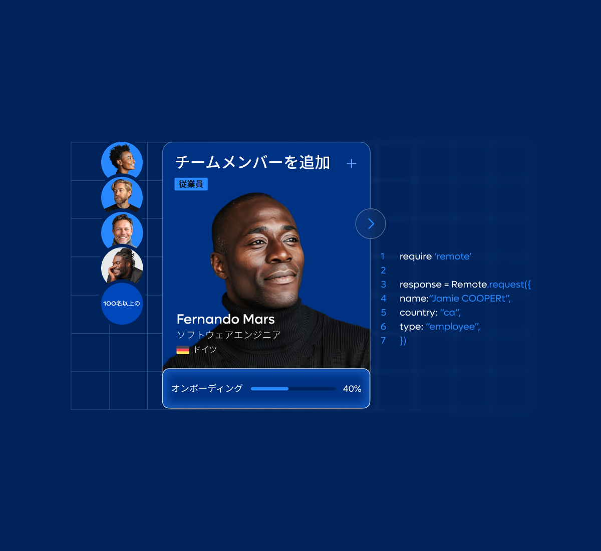 remote-api-first-by-design-image-card_japanese@2x