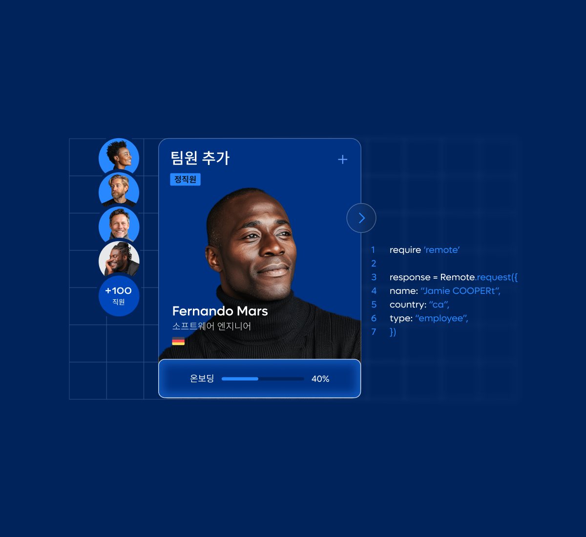 remote-api-first-by-design-image-card_korean@2x