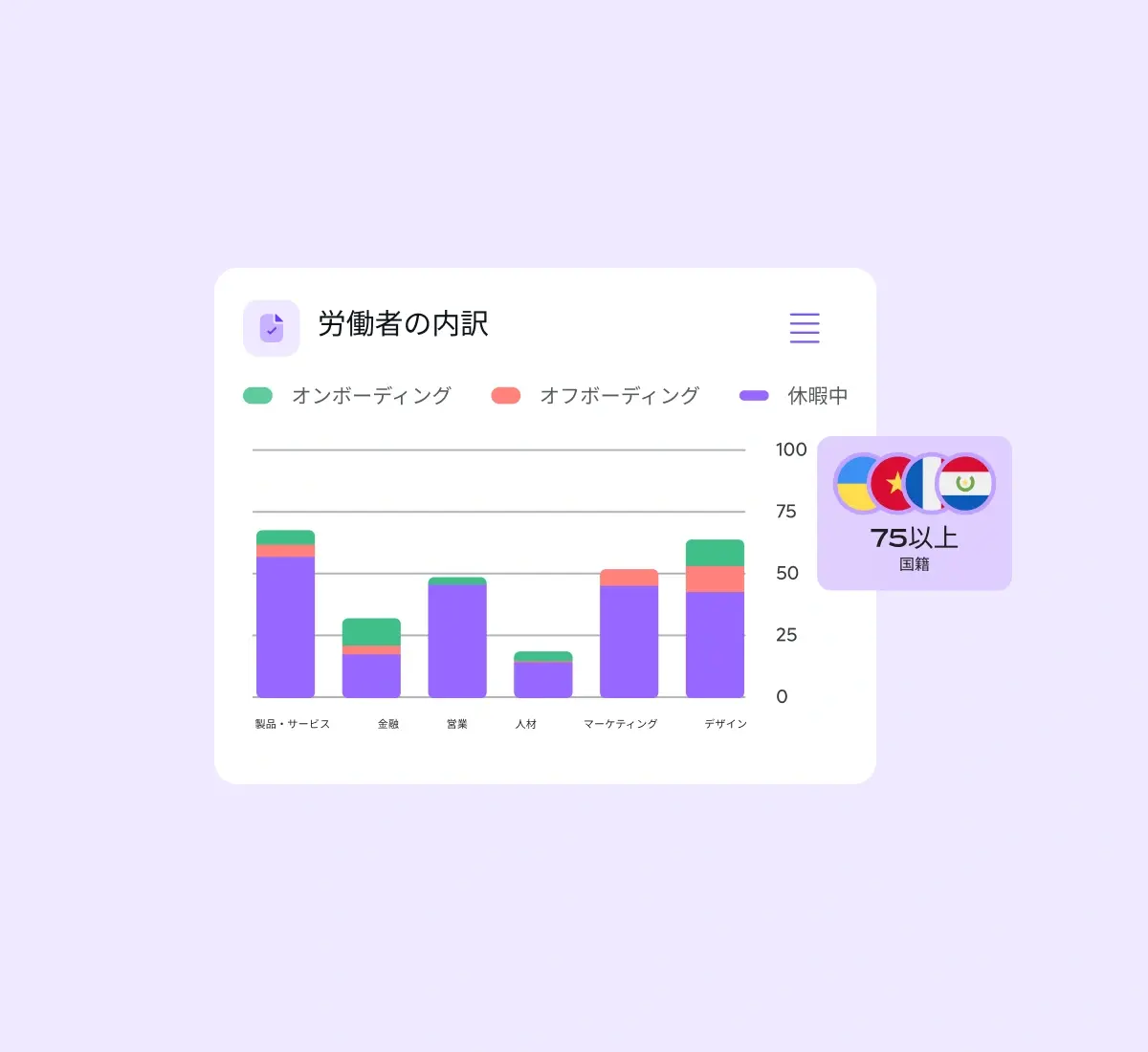 report-real-time_japanese@2x