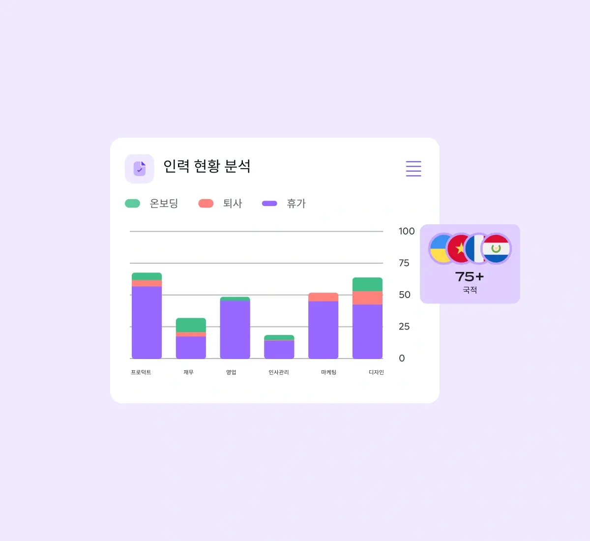 report-real-time_korean@2x