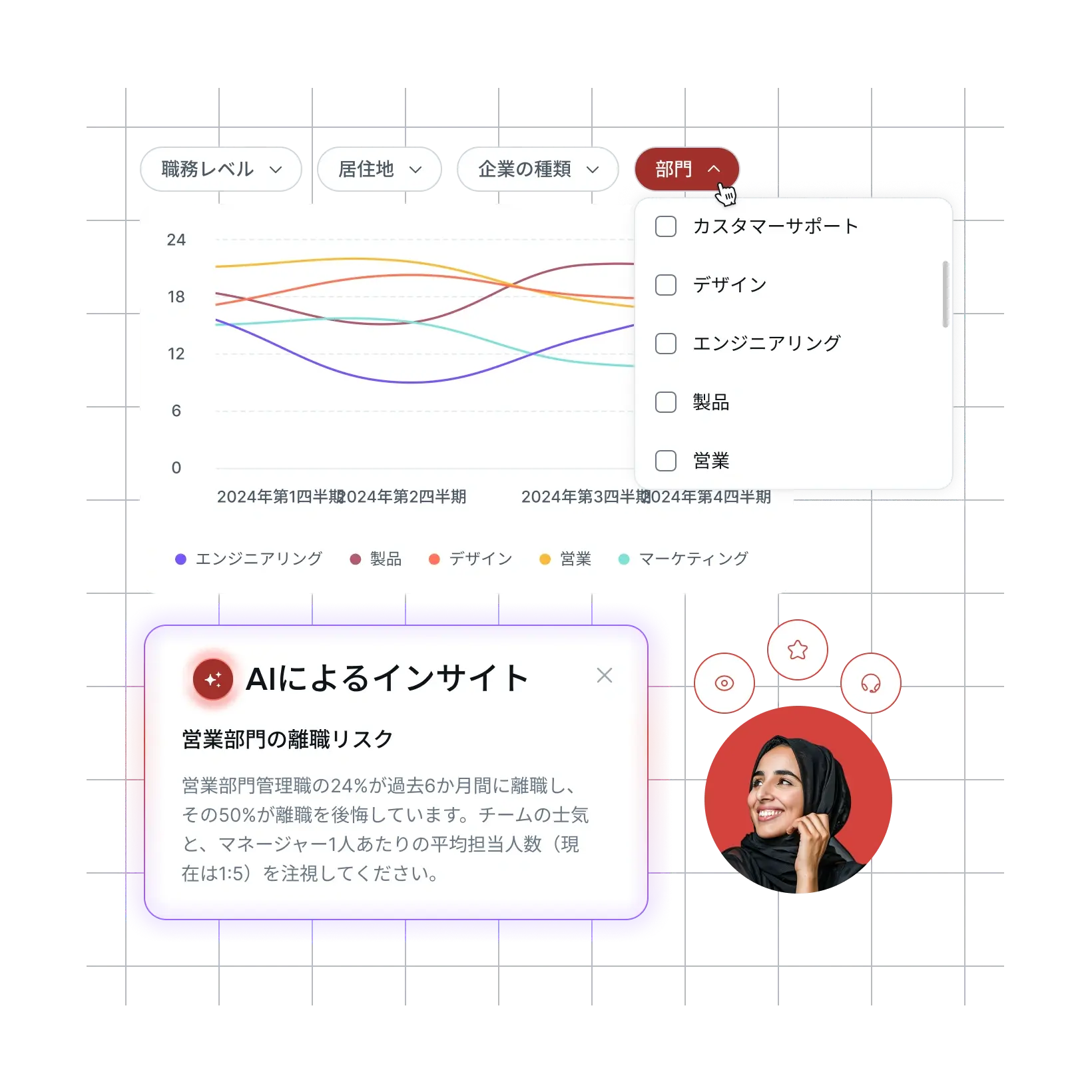 reports-and-insights_japanese@2x