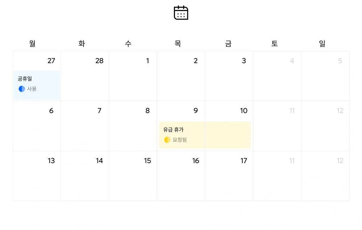 request-time-off_korean@2x
